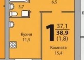 Продается 1-ком. квартира, 38.9 м2, Вологодская область