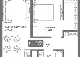 Продам 1-комнатную квартиру, 42 м2, Тюмень, улица Вадима Бованенко, 10, Калининский округ