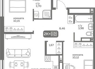 Продается 2-ком. квартира, 57.6 м2, Тюменская область, улица Вадима Бованенко, 10