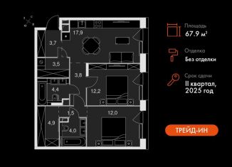 Продаю 2-комнатную квартиру, 67.9 м2, Москва, район Свиблово, Снежная улица, вл22к3