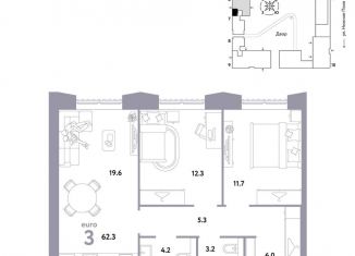 Продажа 3-комнатной квартиры, 62.3 м2, Москва