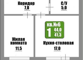 1-комнатная квартира на продажу, 44 м2, Оренбургская область, Николаевская улица, 9