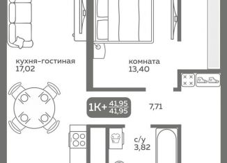 1-ком. квартира на продажу, 42 м2, Тюмень, улица Вадима Бованенко, 10