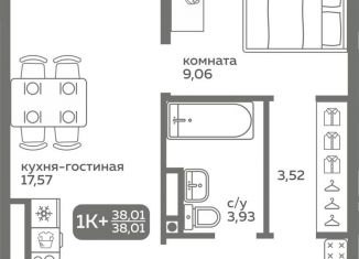 1-ком. квартира на продажу, 38 м2, Тюмень, улица Вадима Бованенко, 10