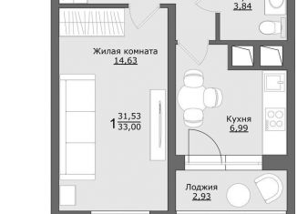 1-комнатная квартира на продажу, 33 м2, Московская область