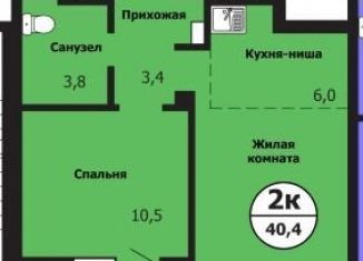 Продаю 2-комнатную квартиру, 40.4 м2, Красноярск, Свердловский район, улица Лесников, 49А