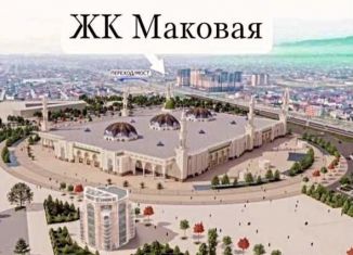 Продается 1-ком. квартира, 57 м2, Дагестан, Маковая улица, 28