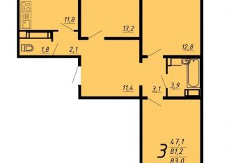 Продается трехкомнатная квартира, 83 м2, Воронеж, улица Загоровского, 9/1