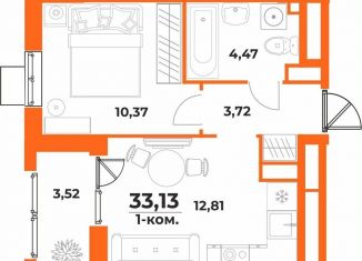 Однокомнатная квартира на продажу, 33.1 м2, Хабаровский край