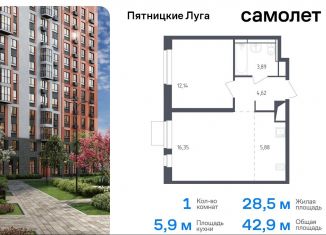 Продам 1-комнатную квартиру, 42.9 м2, Московская область, жилой комплекс Пятницкие Луга, к2/2