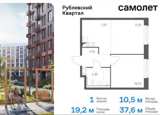 Продажа 1-ком. квартиры, 37.6 м2, село Лайково