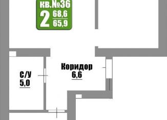 Продаю двухкомнатную квартиру, 68.6 м2, Бузулук, Николаевская улица, 9, ЖК Славянка