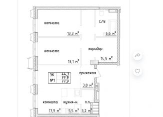 Продаю 3-ком. квартиру, 77.9 м2, Самара, Самарская улица, 220