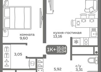 Продается 1-ком. квартира, 35 м2, Тюмень, улица Вадима Бованенко, 10