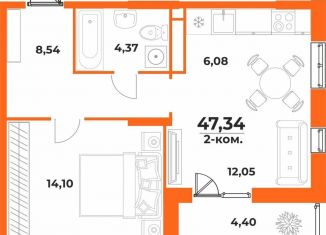 Продам двухкомнатную квартиру, 47.3 м2, Хабаровский край