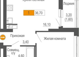 Продается 1-комнатная квартира, 36.7 м2, Свердловская область, улица Академика Бардина, 21