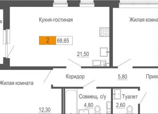 Продается двухкомнатная квартира, 68.7 м2, Екатеринбург, улица Академика Бардина, 21, метро Чкаловская