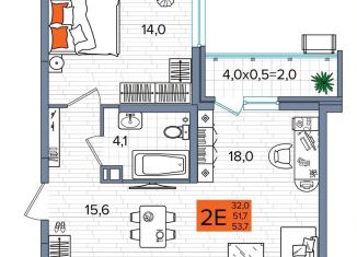 Продажа 2-ком. квартиры, 53.7 м2, Краснодар, Прикубанский округ