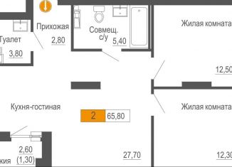 Продам 2-комнатную квартиру, 65.8 м2, Екатеринбург, улица Академика Бардина, 21, метро Чкаловская