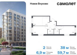 Продаю двухкомнатную квартиру, 59.7 м2, поселение Кокошкино, жилой комплекс Новое Внуково, к28