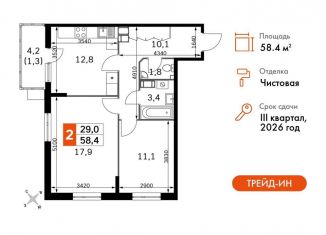 Продам 2-ком. квартиру, 58.4 м2, Калужская область