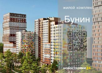 3-ком. квартира на продажу, 72.4 м2, Воронежская область