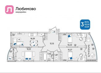 Продажа 3-ком. квартиры, 89.7 м2, Краснодар, микрорайон Любимово, 8