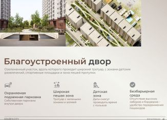 Продам квартиру студию, 34 м2, Дагестан, Сетевая улица, 3А