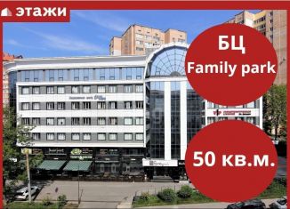 Сдам офис, 50 м2, Приморский край, Океанский проспект, 48А