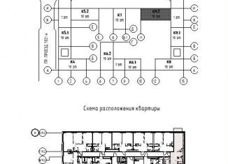 Продаю двухкомнатную квартиру, 71.7 м2, Москва, 3-я очередь, к9, Даниловский район