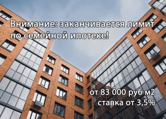 Продается 2-ком. квартира, 46.6 м2, Курская область