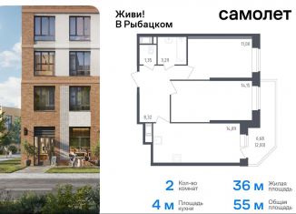 Продам 2-ком. квартиру, 55 м2, Санкт-Петербург, жилой комплекс Живи в Рыбацком, 5, ЖК Живи в Рыбацком