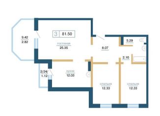 Продается 3-ком. квартира, 81.5 м2, Красноярск