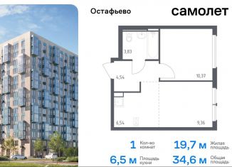 Продам однокомнатную квартиру, 34.6 м2, Москва, жилой комплекс Остафьево, к22