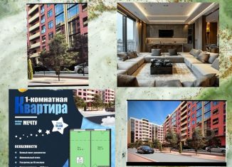 Продажа 1-комнатной квартиры, 50.3 м2, Дагестан, Благородная улица, 19