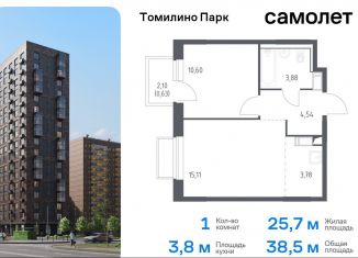 Продаю однокомнатную квартиру, 38.5 м2, Московская область, жилой комплекс Томилино Парк, к6.2