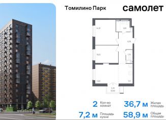 2-ком. квартира на продажу, 58.9 м2, посёлок Мирный, улица Академика Северина, 13