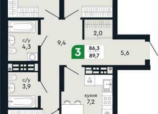 Продаю трехкомнатную квартиру, 89.7 м2, Верхняя Пышма, улица Бажова, 30А