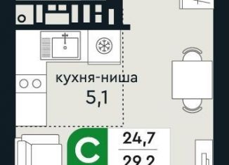 Продам квартиру студию, 29.2 м2, Свердловская область, улица Бажова, 30А