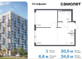 1-ком. квартира на продажу, 34.6 м2, Москва, жилой комплекс Остафьево, к22