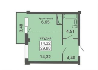 Квартира на продажу студия, 29.5 м2, Архангельская область