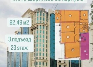 Трехкомнатная квартира на продажу, 92.5 м2, Чечня, улица Асланбека Шерипова, 70