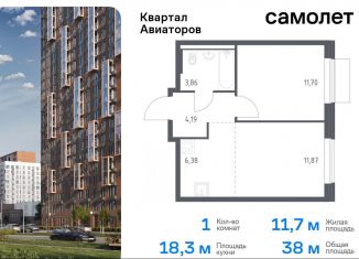 Продажа 1-ком. квартиры, 38 м2, Московская область, жилой комплекс Квартал Авиаторов, к4