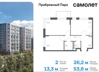 Продается двухкомнатная квартира, 53.8 м2, село Ям, жилой комплекс Прибрежный Парк, 7.2, ЖК Прибрежный Парк