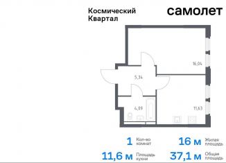 Продажа 1-ком. квартиры, 37.1 м2, Московская область