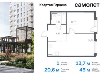 Продаю 1-ком. квартиру, 45 м2, Москва, жилой комплекс Квартал Герцена, к2, метро Домодедовская