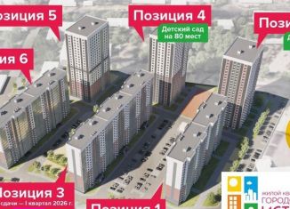 Продается двухкомнатная квартира, 56.9 м2, Воронеж