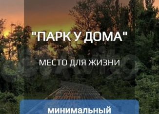 Продажа двухкомнатной квартиры, 66 м2, Махачкала, Финиковая улица, 28, Кировский район