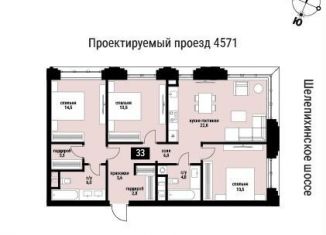 Продается 3-ком. квартира, 92.9 м2, Москва, Пресненский район