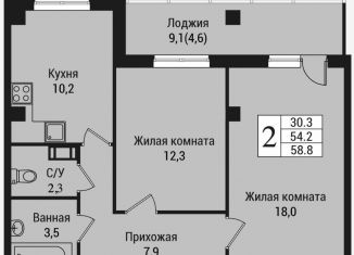 2-ком. квартира на продажу, 63.5 м2, Всеволожск